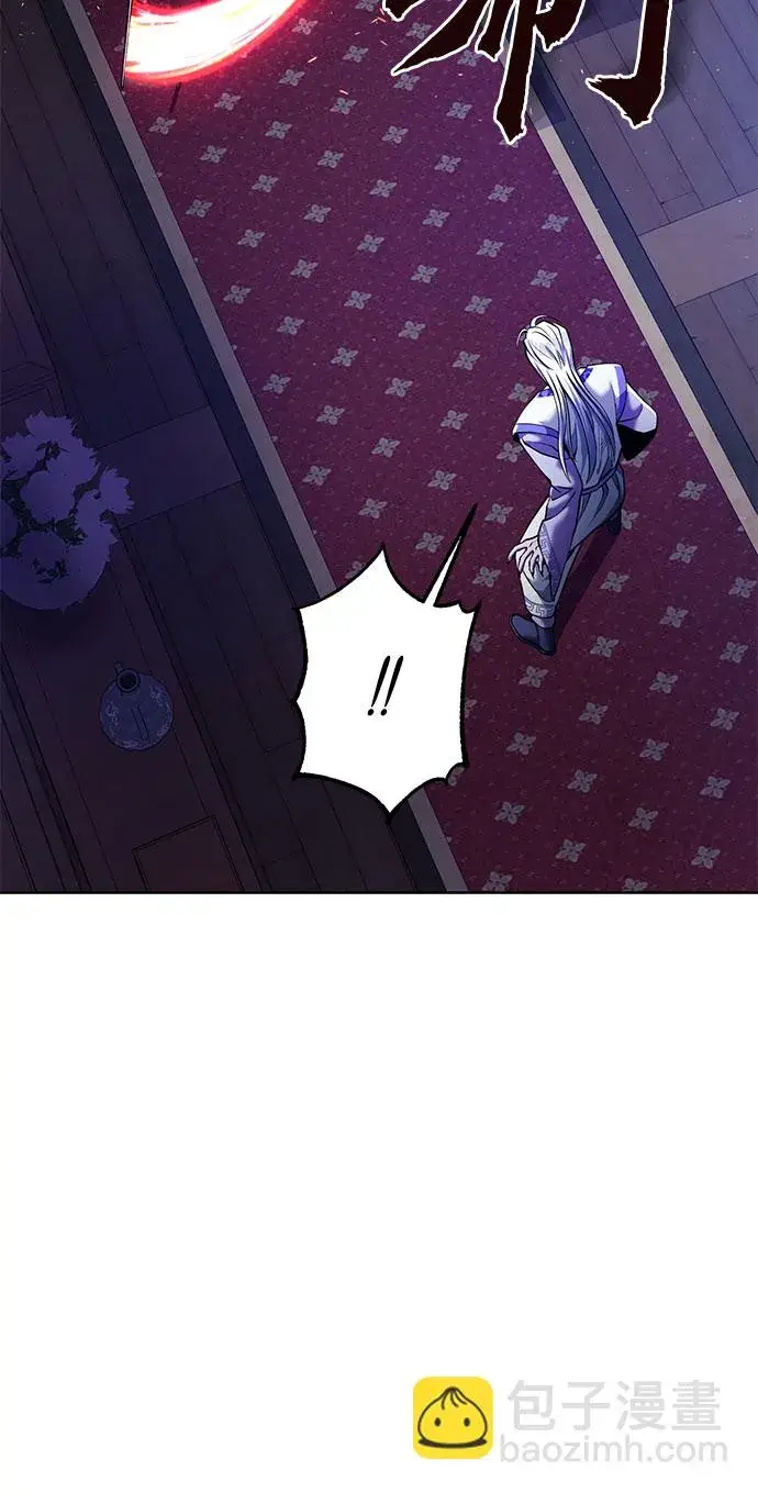 漫画《彭家四公子》第5话第25张图