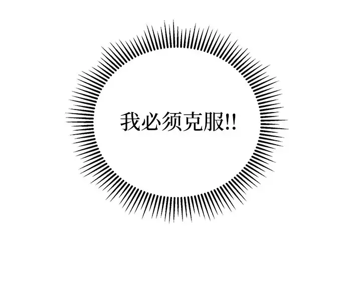 漫画《彭家四公子》第6话第25张图