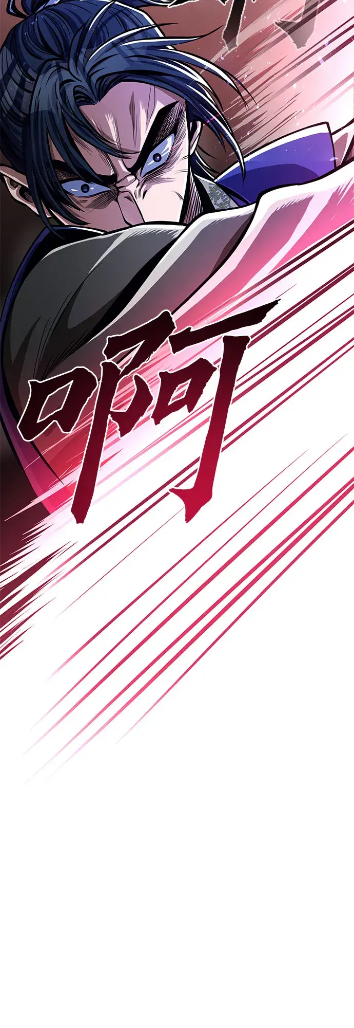 漫画《彭家四公子》第6话第29张图