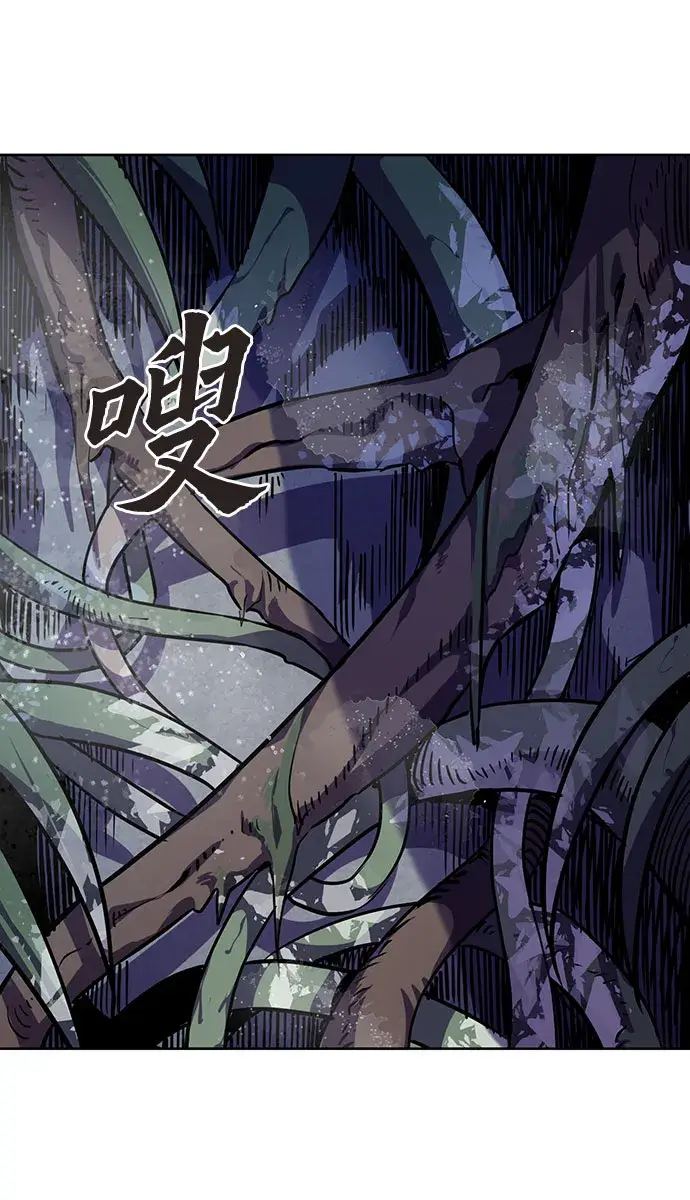 漫画《彭家四公子》第6话第58张图