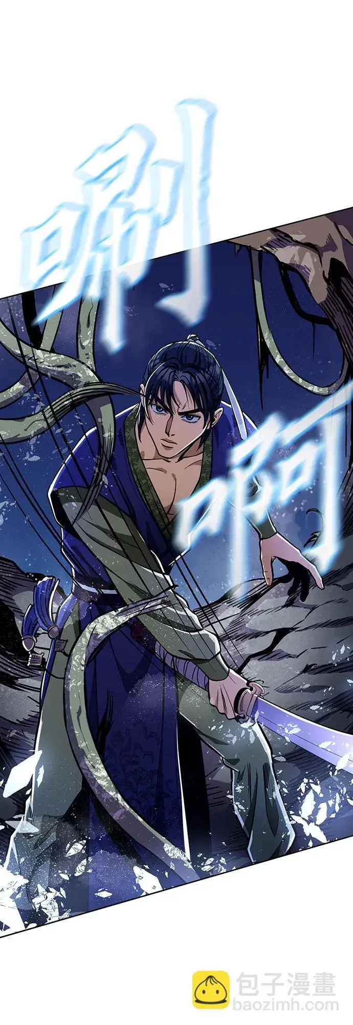 漫画《彭家四公子》第6话第59张图