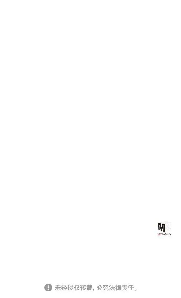 漫画《彭家四公子》第78话第100张图