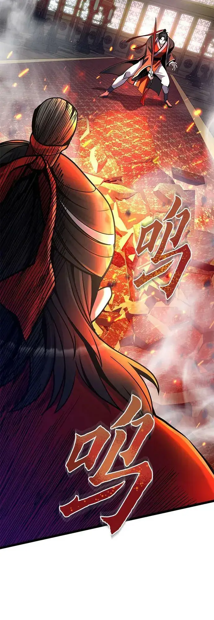漫画《彭家四公子》第78话第19张图