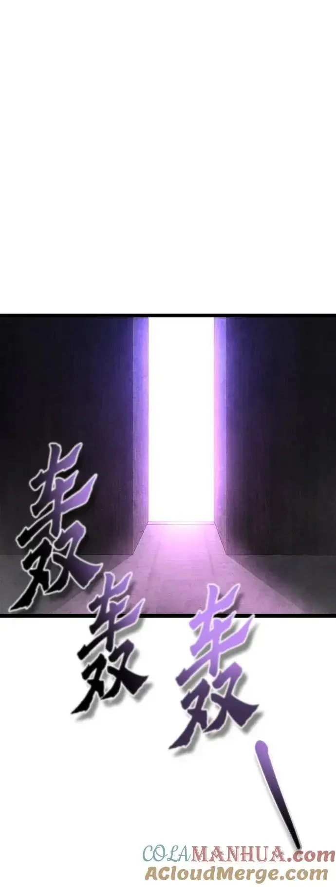 漫画《彭家四公子》第91话第37张图