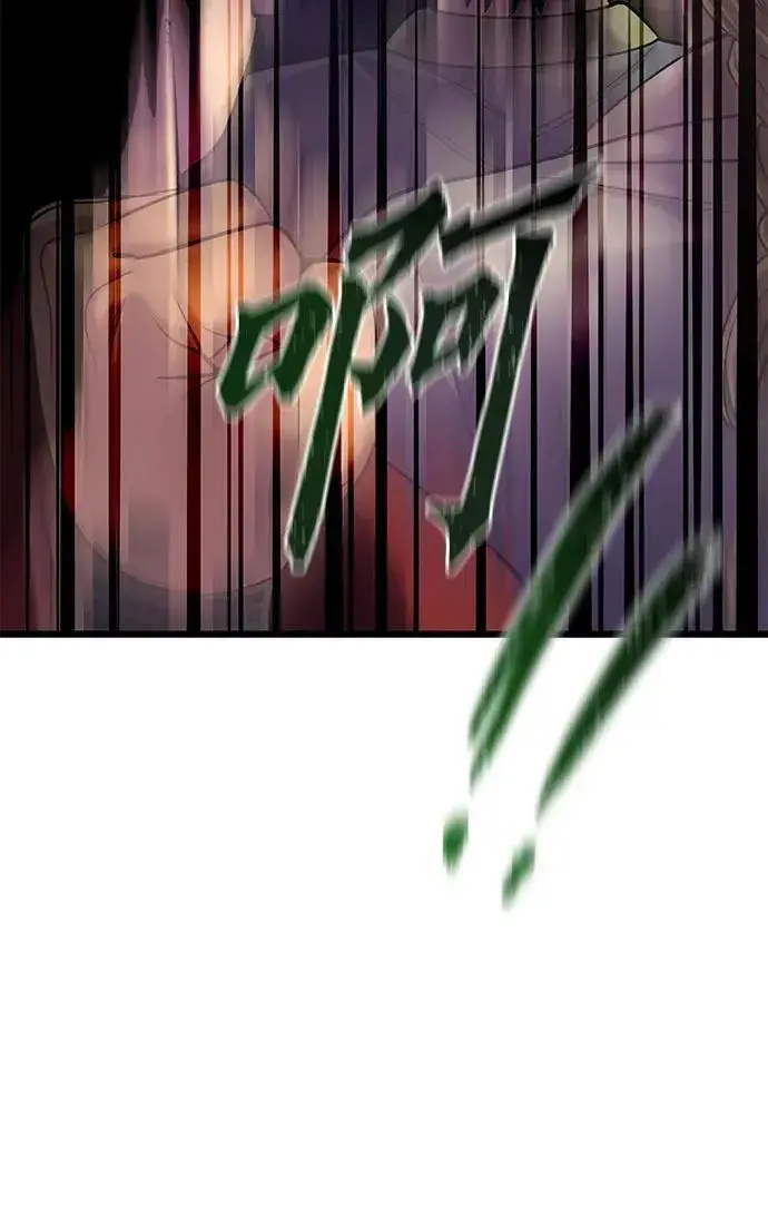 漫画《彭家四公子》第101话第112张图