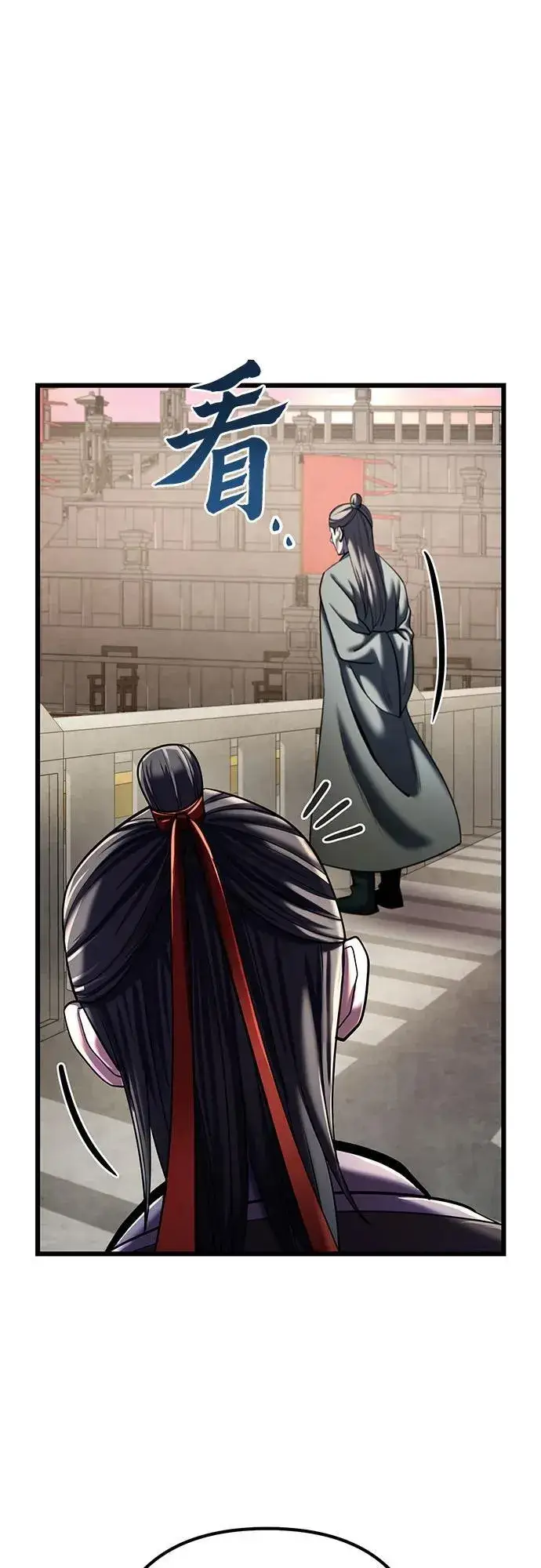 漫画《彭家四公子》第101话第114张图