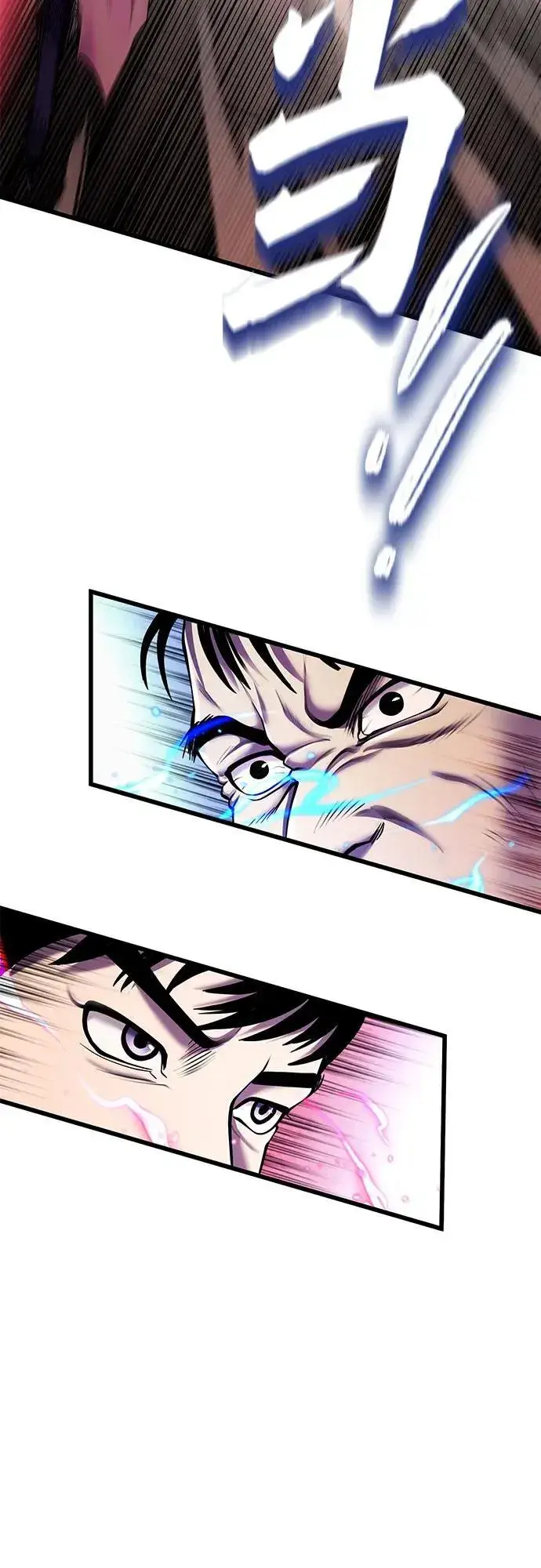 漫画《彭家四公子》第101话第15张图