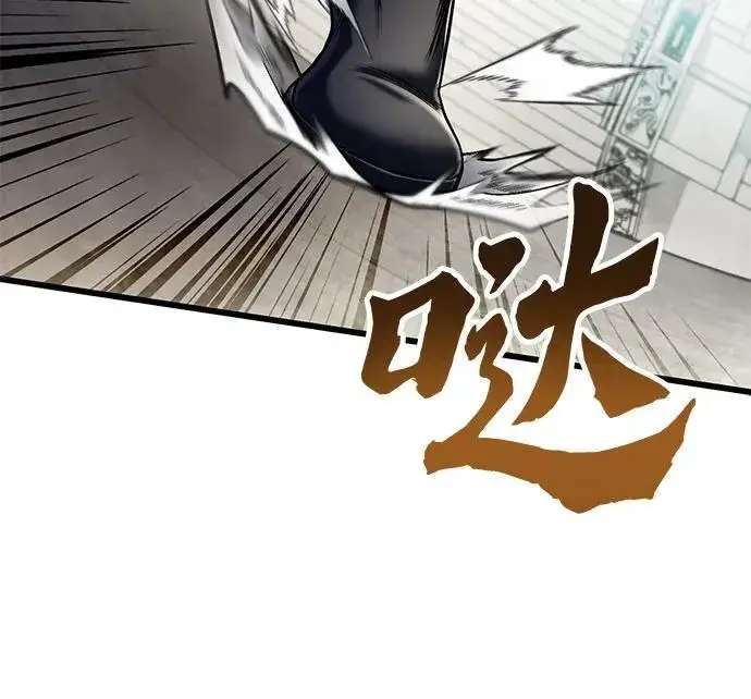 漫画《彭家四公子》第101话第18张图