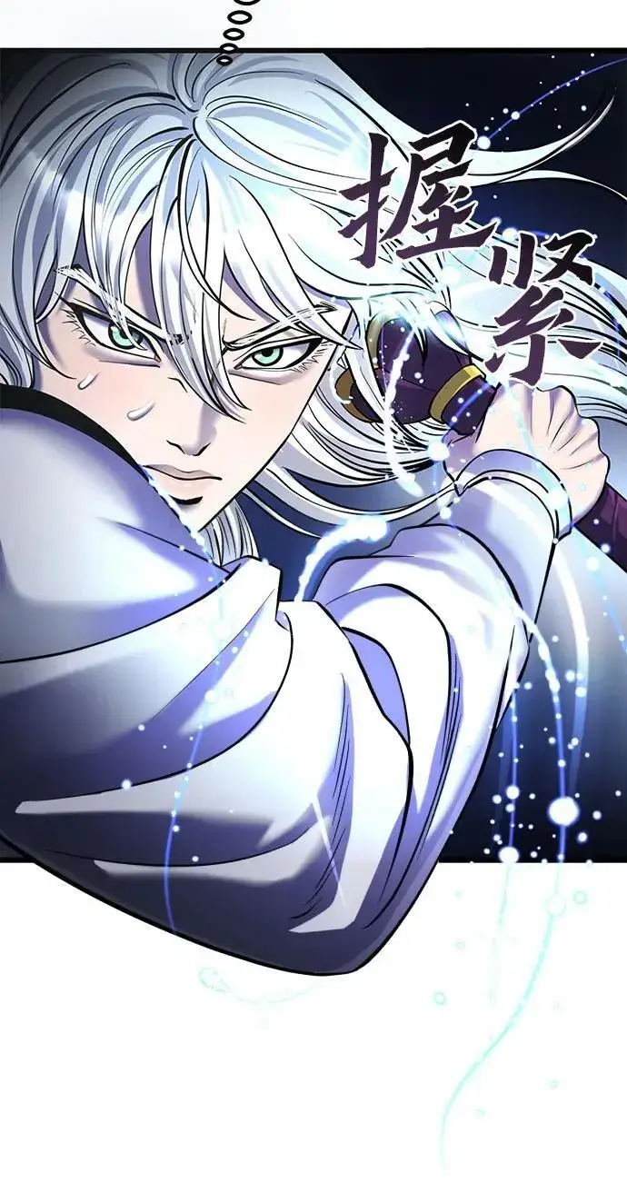 漫画《彭家四公子》第101话第99张图