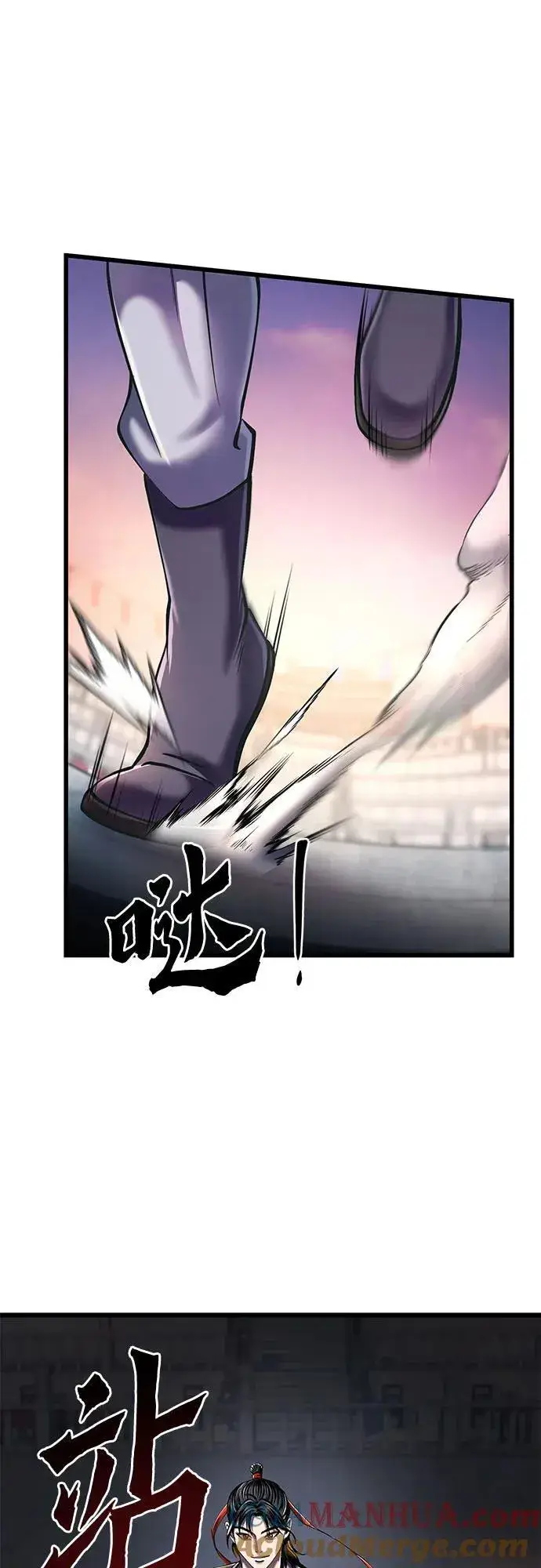漫画《彭家四公子》第102话第16张图