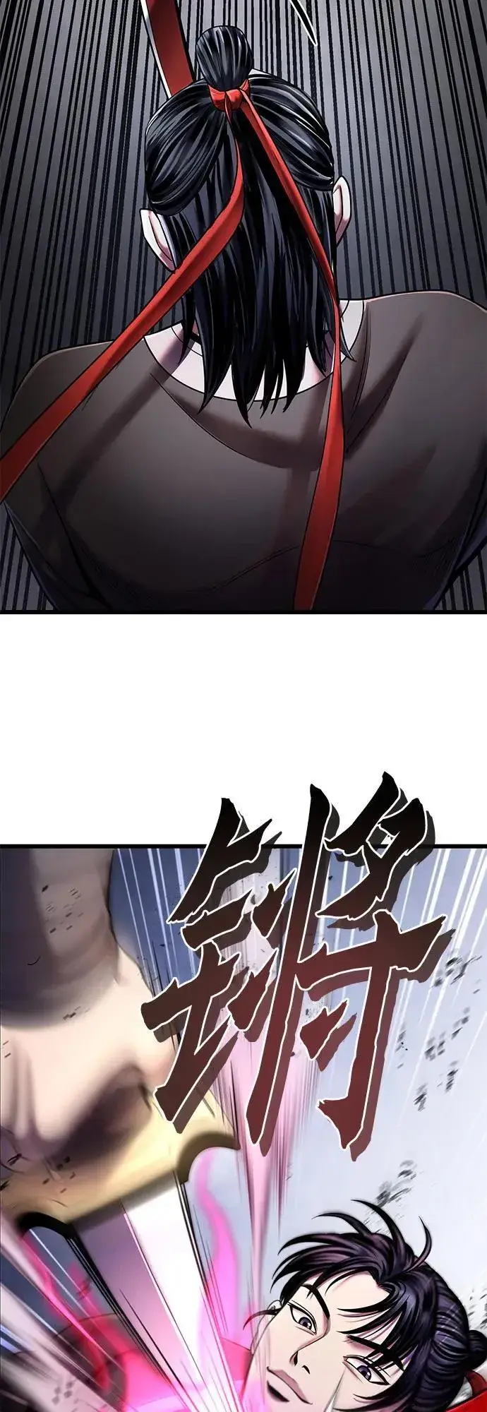 漫画《彭家四公子》第102话第30张图