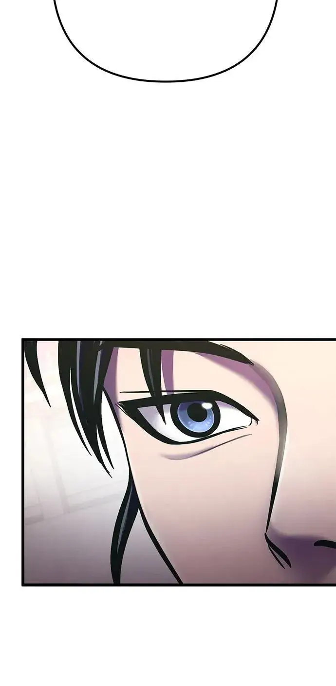 漫画《彭家四公子》第102话第5张图
