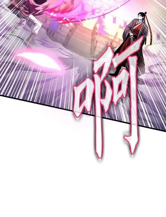 漫画《彭家四公子》第102话第51张图