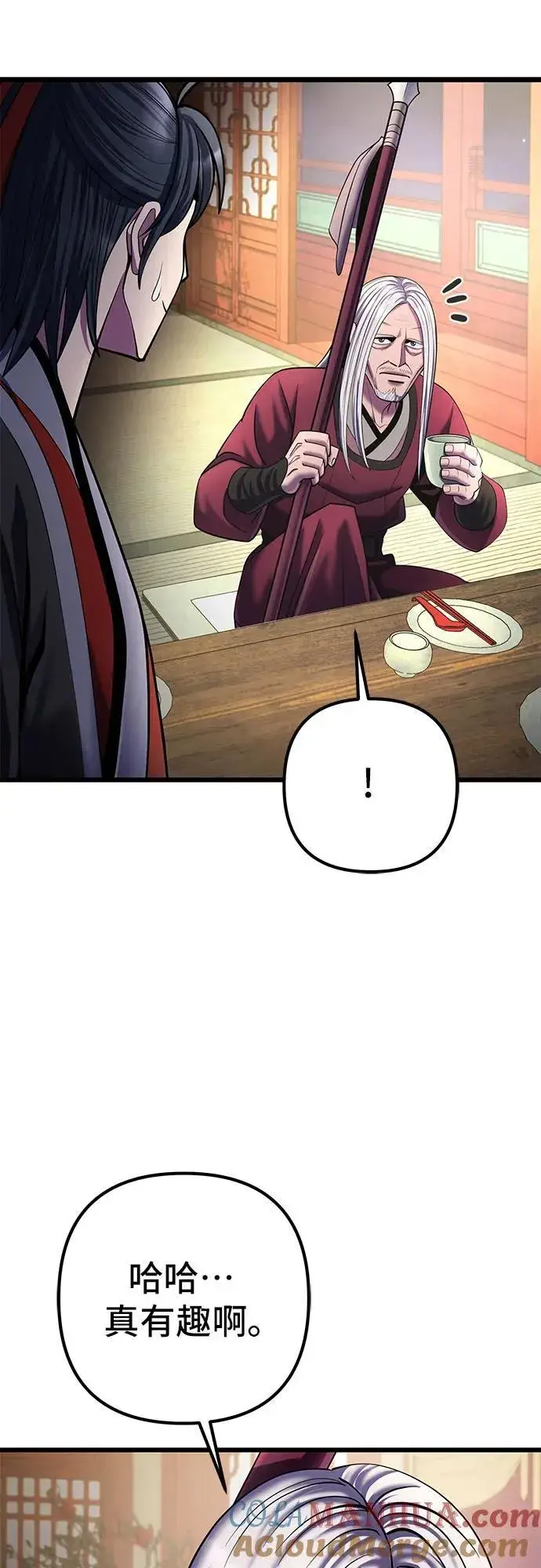 漫画《彭家四公子》第104话第31张图