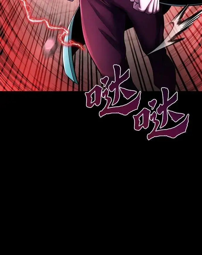 漫画《彭家四公子》第106话第42张图