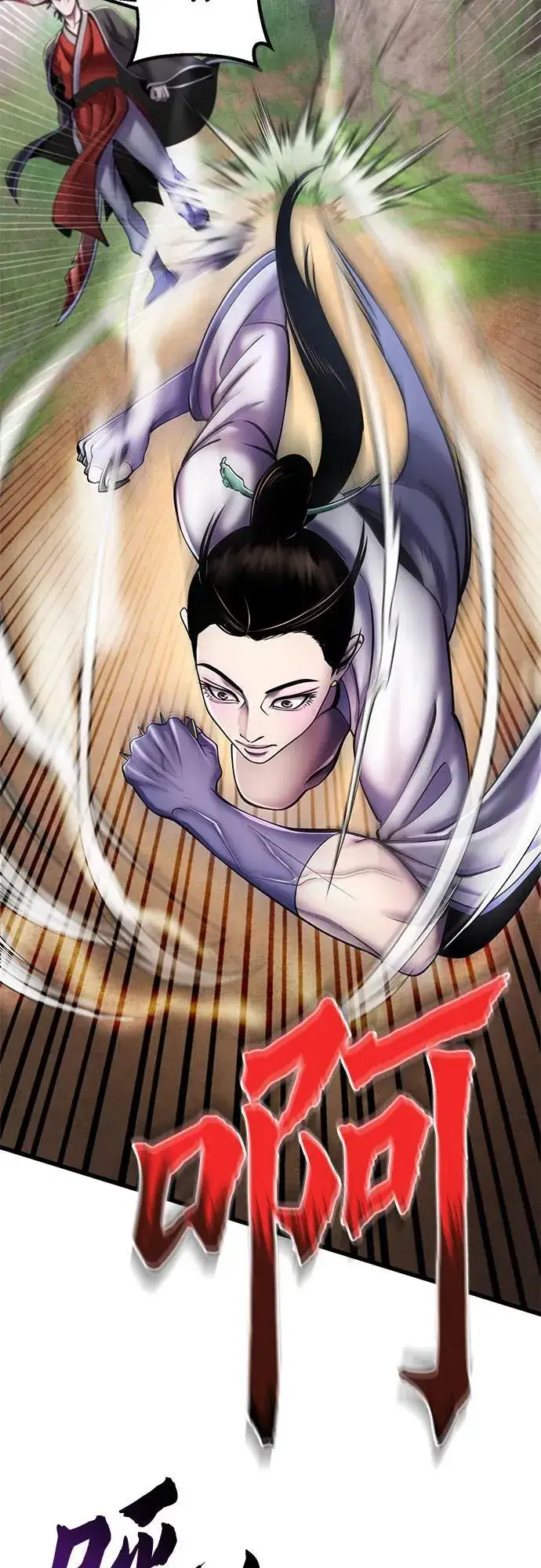 漫画《彭家四公子》第107话第68张图