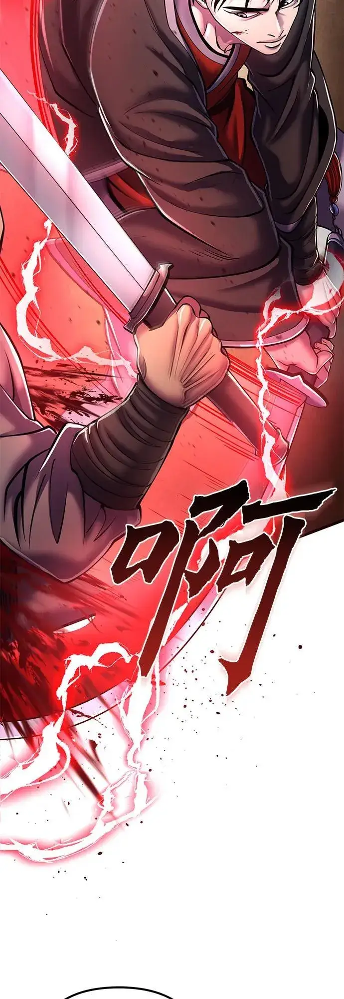 漫画《彭家四公子》第107话第78张图