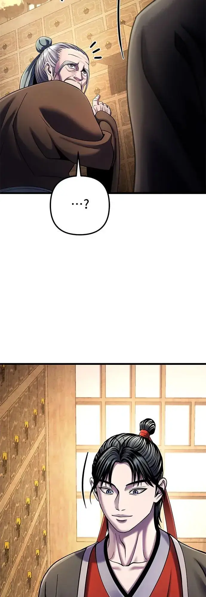 漫画《彭家四公子》第107话第9张图