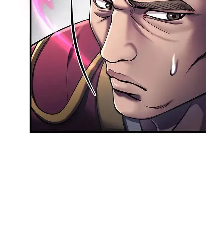 漫画《彭家四公子》第108话第11张图