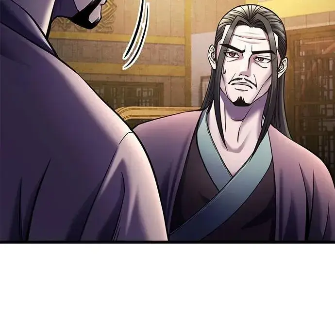 漫画《彭家四公子》第111话第11张图