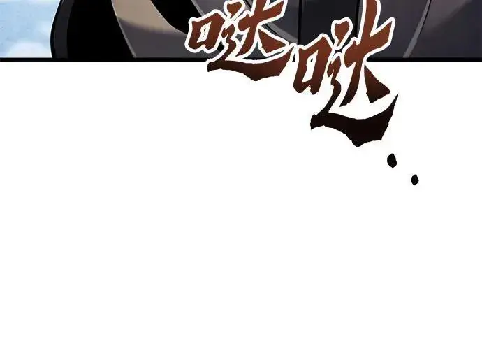 漫画《彭家四公子》第113话第26张图