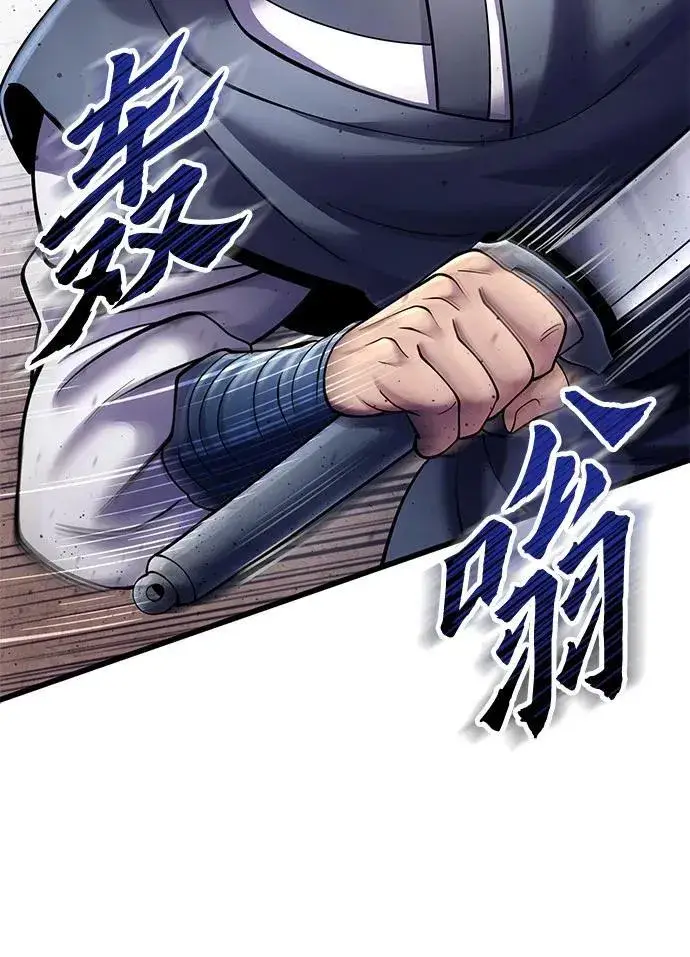 漫画《彭家四公子》第113话第66张图