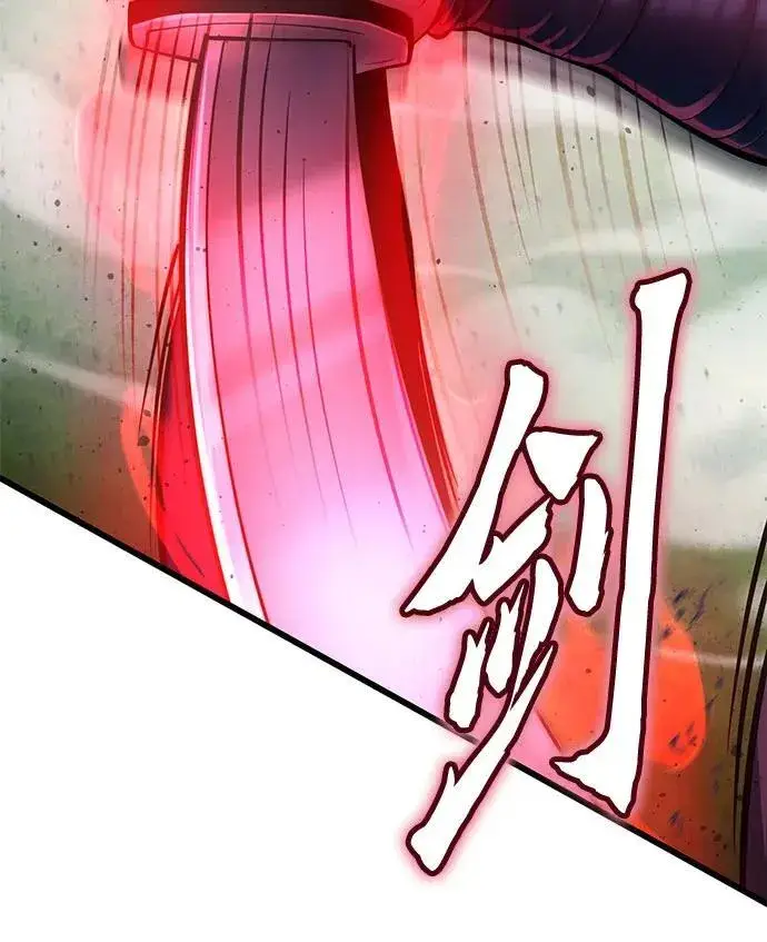 漫画《彭家四公子》第113话第71张图