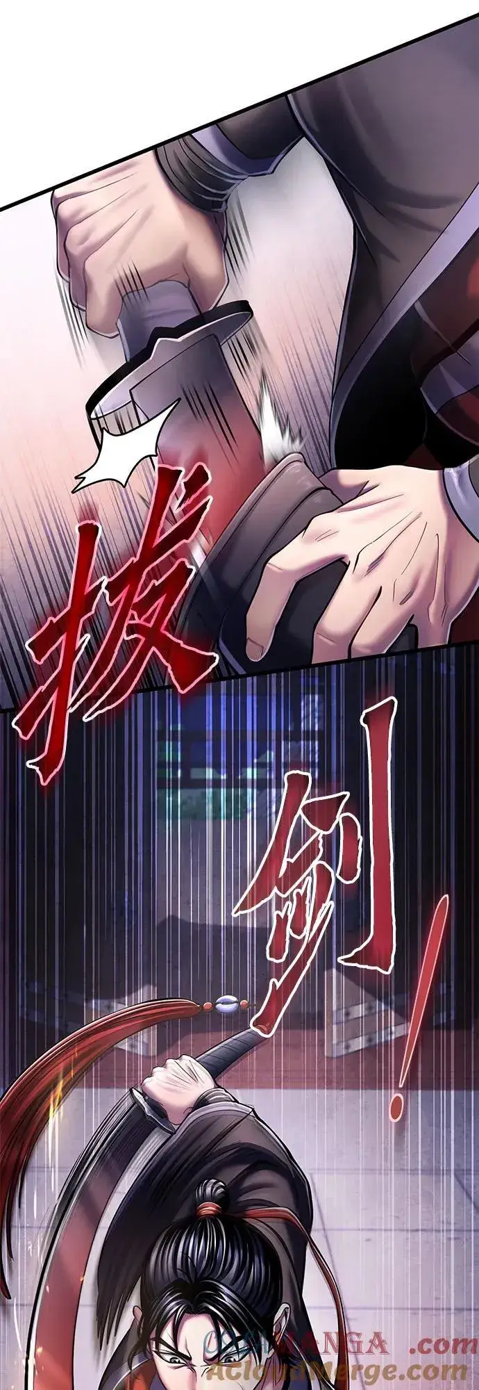 漫画《彭家四公子》第114话第28张图