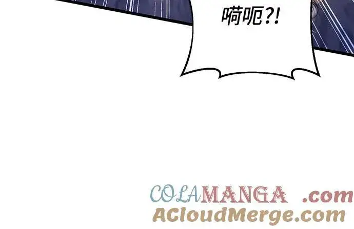 漫画《彭家四公子》第114话第31张图