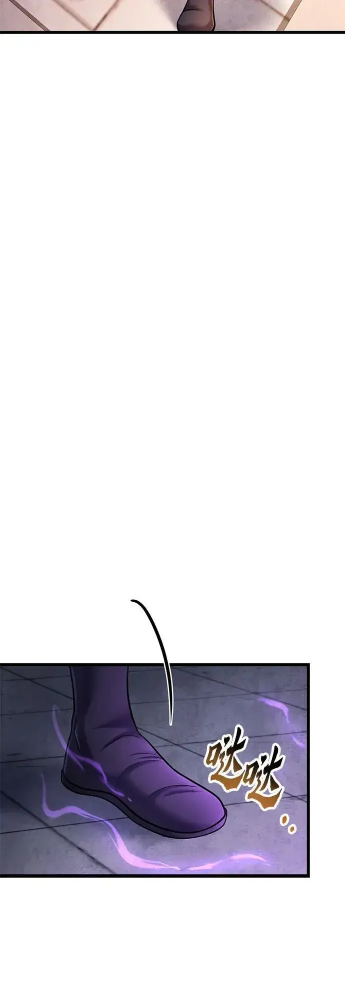 漫画《彭家四公子》第114话第62张图