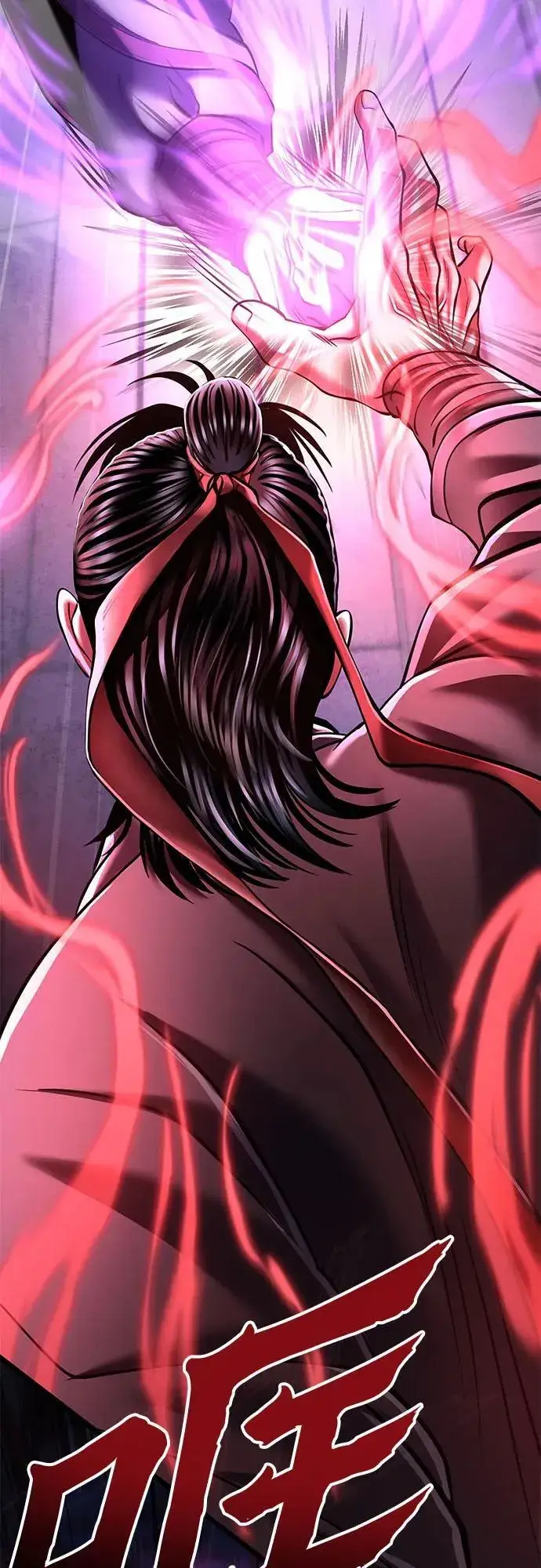 漫画《彭家四公子》第114话第69张图