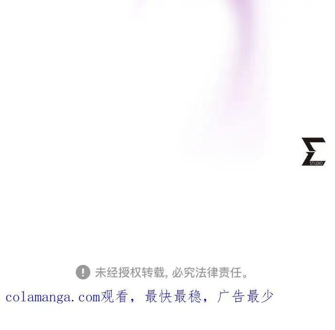 漫画《彭家四公子》第114话第75张图