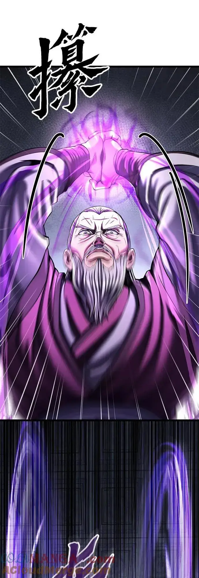 漫画《彭家四公子》第115话第16张图