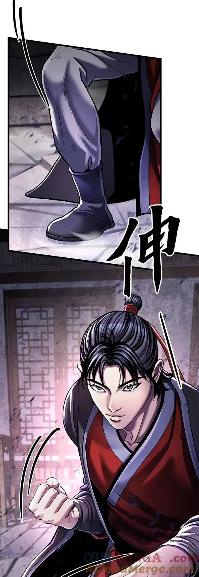 漫画《彭家四公子》第115话第22张图