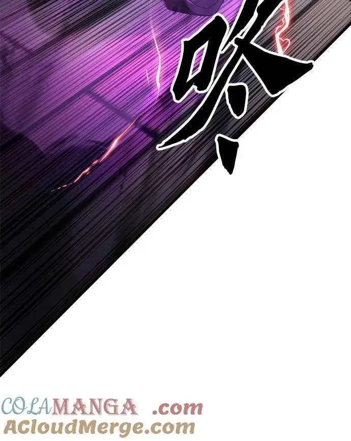 漫画《彭家四公子》第115话第28张图