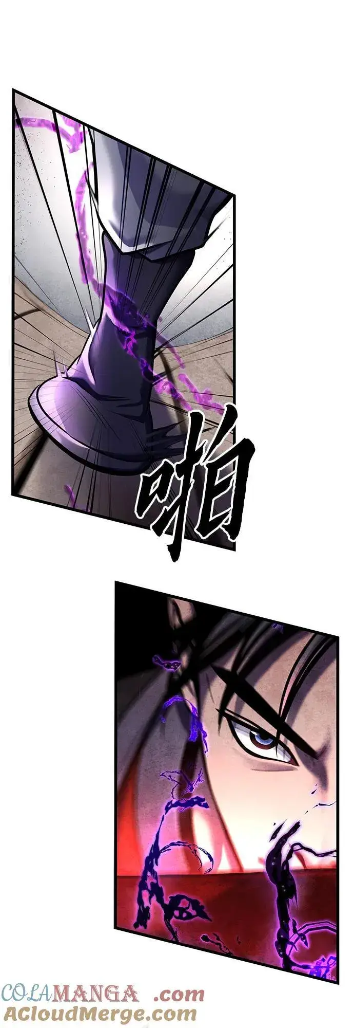 漫画《彭家四公子》第115话第61张图