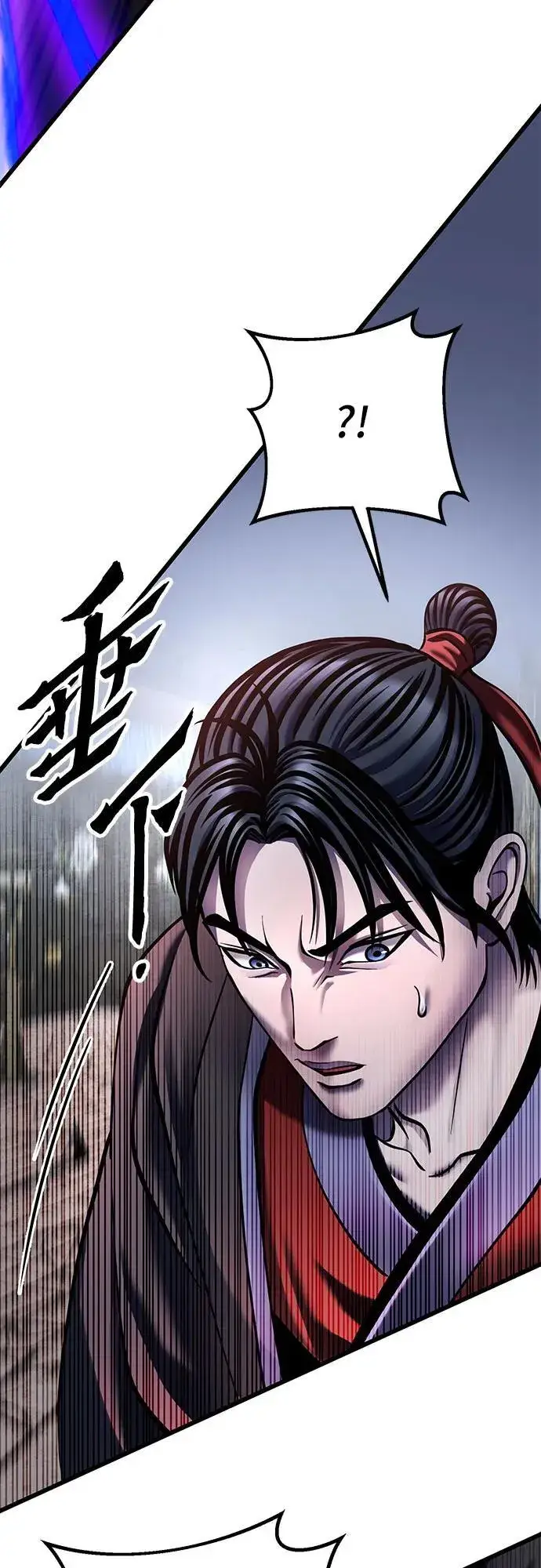 漫画《彭家四公子》第115话第68张图