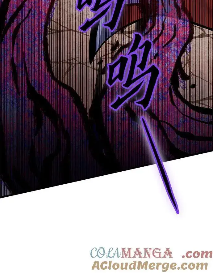 漫画《彭家四公子》第115话第70张图