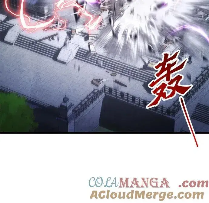 漫画《彭家四公子》第116话第25张图