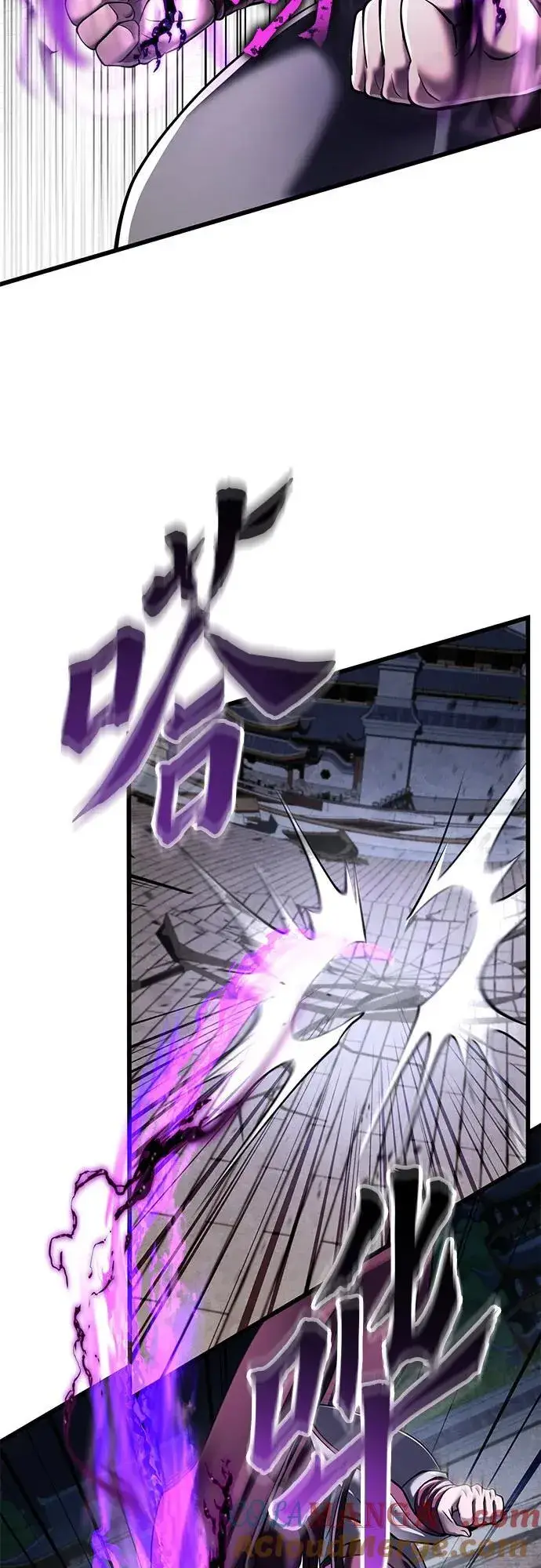 漫画《彭家四公子》第116话第31张图