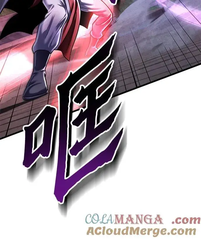 漫画《彭家四公子》第116话第34张图