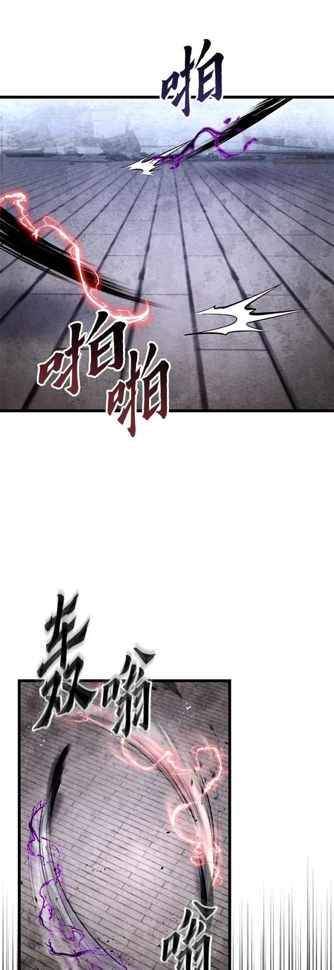 漫画《彭家四公子》第116话第51张图