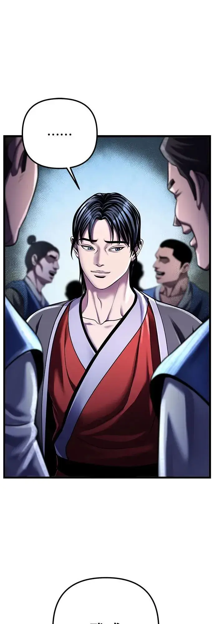 漫画《彭家四公子》第118话第21张图