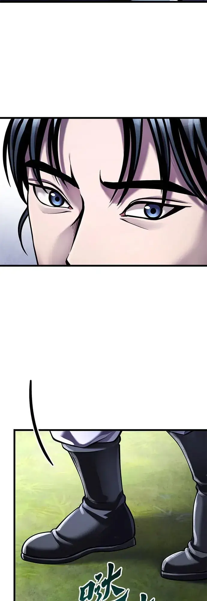 漫画《彭家四公子》第118话第24张图