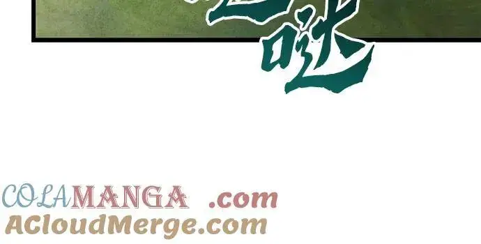 漫画《彭家四公子》第118话第25张图