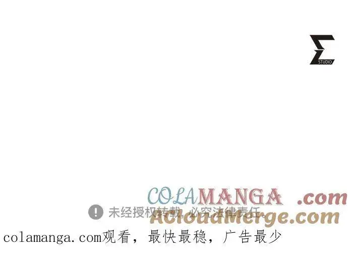 漫画《彭家四公子》第118话第85张图