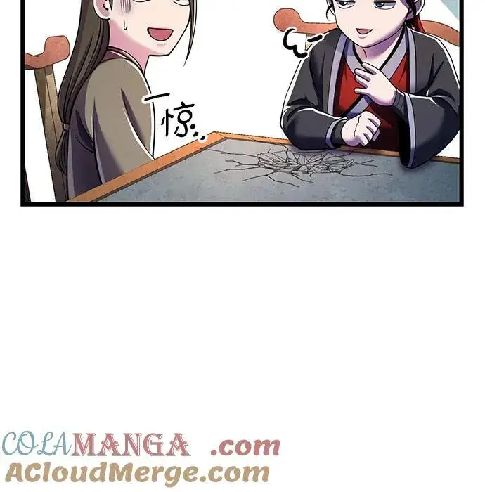 漫画《彭家四公子》第120话第31张图