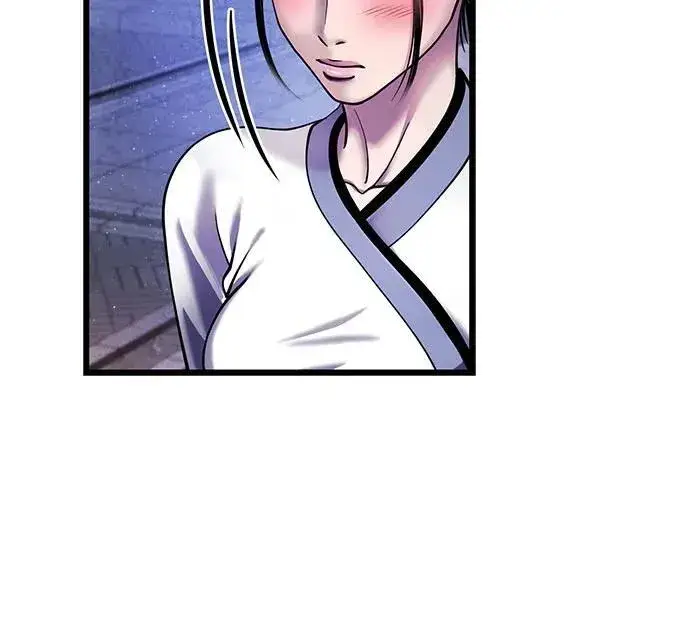 漫画《彭家四公子》第120话第57张图