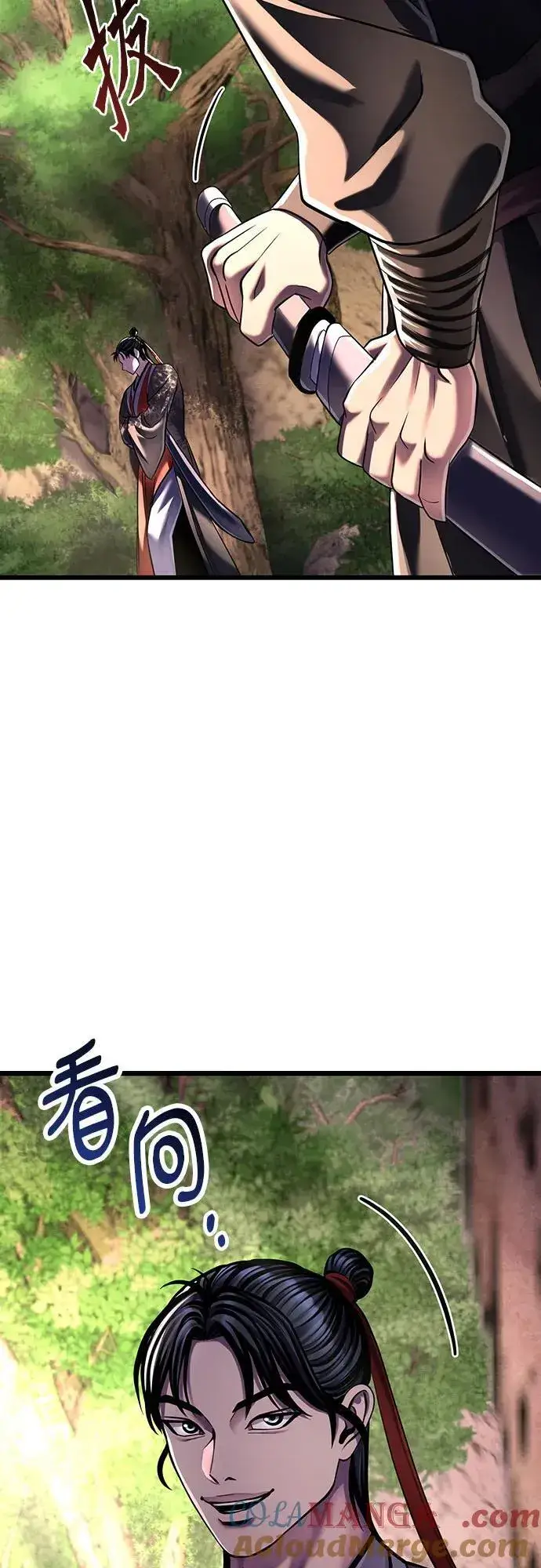 漫画《彭家四公子》第121话第64张图