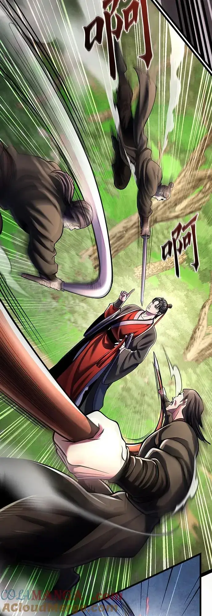 漫画《彭家四公子》第121话第82张图